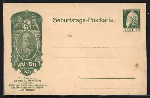 AK Prinzregent Luitpold, 90. Geburtstag 1911, Ganzsache Bayern 5 Pfennig