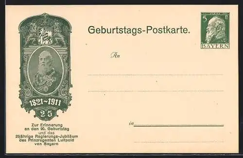 AK Zur Erinnerung an den neunzigsten Geburtstag des Prinzregenten Luitpold von Bayern, 1821-1911, Ganzsache Bayern