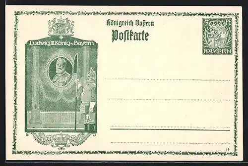 AK Portrait König Ludwig III. von Bayern, Ganzsache Bayern