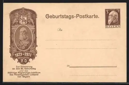 AK 90. Geburtstag Prinzregent Luitpold von Bayern 1911, Ganzsache Bayern 3 Pfennig