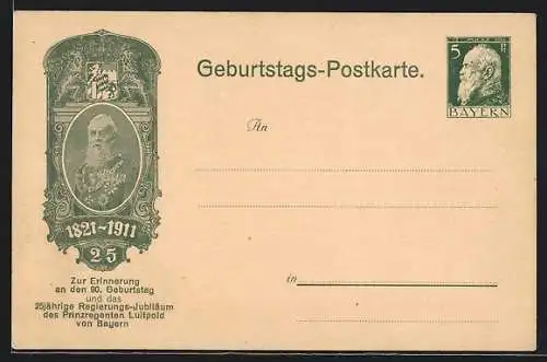AK 90. Geburtstag Prinzregent Luitpold von Bayern 1911, Ganzsache Bayern 5 Pfennig