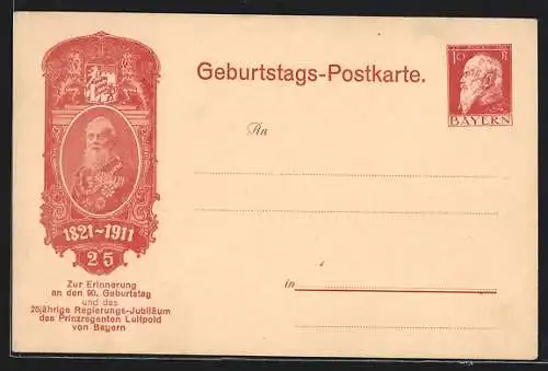 AK 90. Geburtstag Prinzregent Luitpold von Bayern 1911, Ganzsache Bayern 10 Pfennig