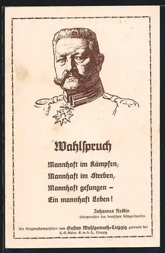 AK Hannover, 9.Deutsches Sängerbundesfest 1924, Wahlspruch, Hindenburg, Ganzsache