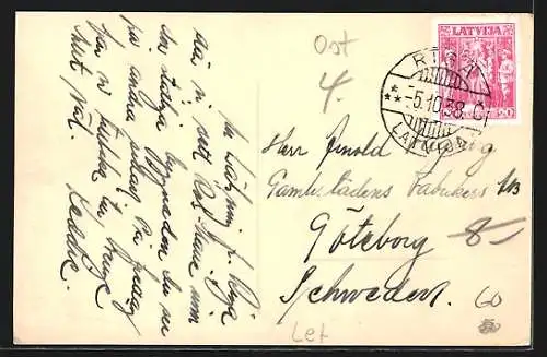 AK Riga, Nacionala opera