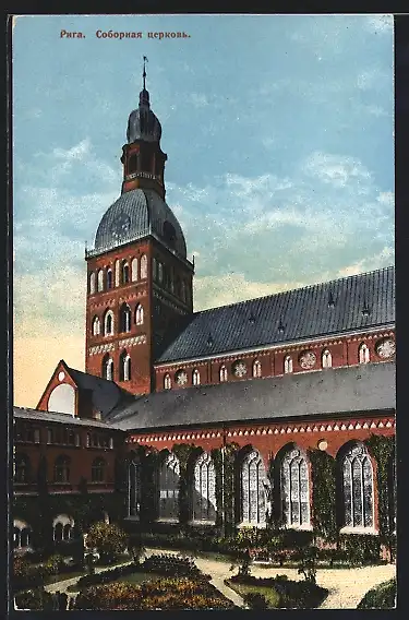 AK Riga, Hof der Domkirche
