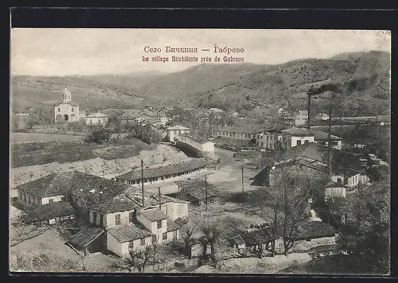 AK Blichikinia près de Gabrovo, Le village