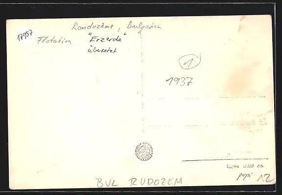 AK Rudozem, La fabrique de flottation