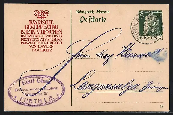 AK München, Bayrische Gewerbeschau 1912, Ganzsache Bayern