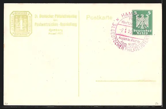 AK Hamburg, 31. Deutscher Philatelistentag und Postwertzeichen-Ausstellung 1925, Partie aus dem Hafen, Ganzsache