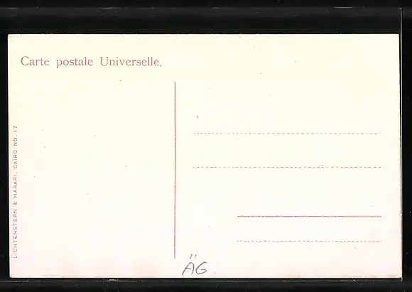 AK Port Said, The Lighthouse, Blick zum Leuchtturm