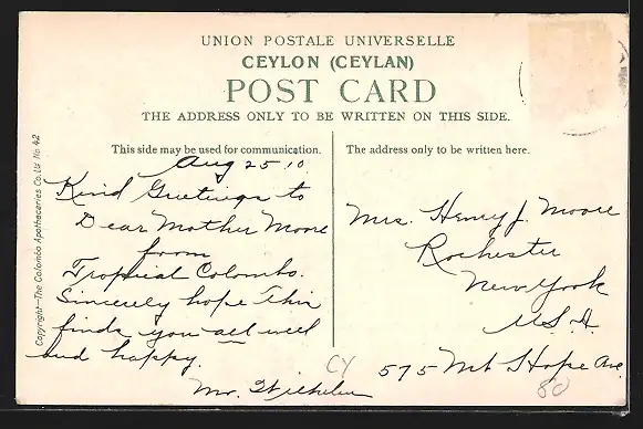 AK Colombo, Lake Road