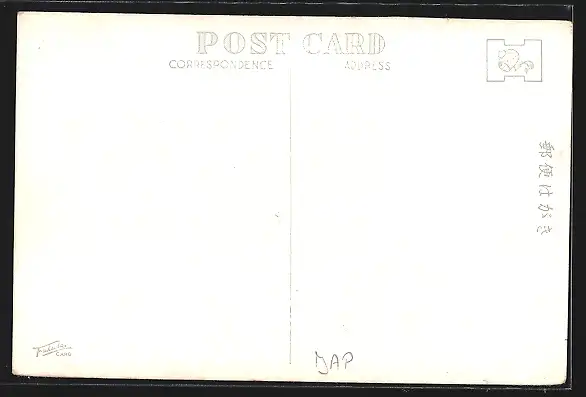 AK Kobe, Minatogawa Shrine, Torii of Ikuta Shrine