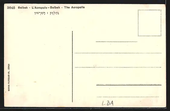 AK Balbek, l`Acropolis