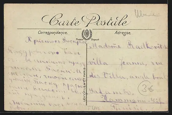 AK Bizerte, Le Debarquement du Bac