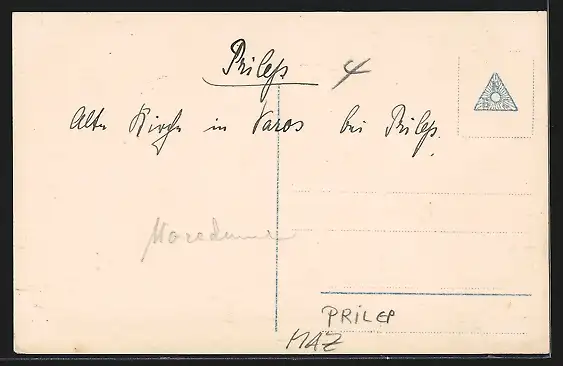 AK Prilep, alte Kirche, Ruine