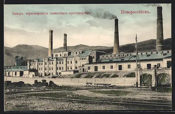 AK Novotroitsk, Blick auf eine Fabrik