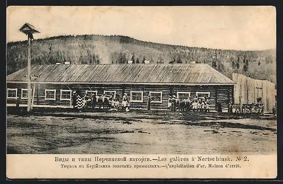 AK Nertschinsk, Les galeres, Straflager