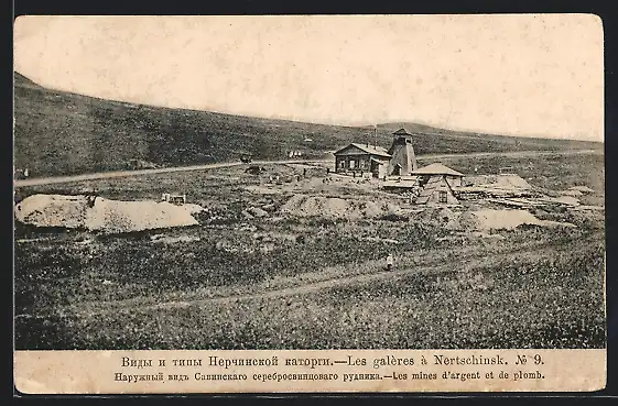 AK Nertschinsk, Les galeres, Straflager, Bergbau