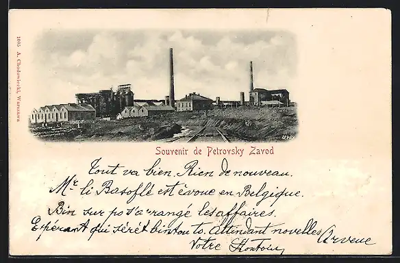 AK Petrovsk, Eisen Raffinerie