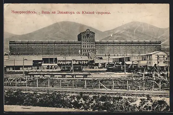 AK Novotroitsk, Blick auf Industrie- und Bahnanlagen