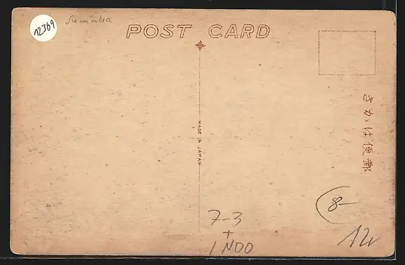 AK Sabang, Coal Store