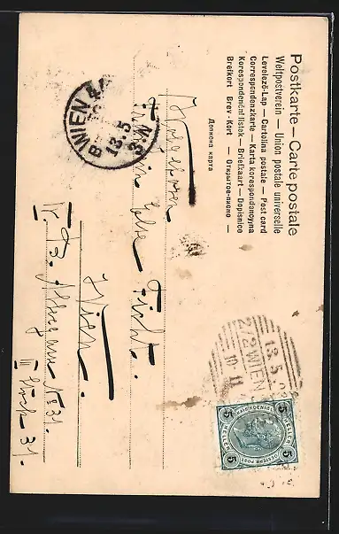 Foto-AK RPH Nr. S.108-3053: Junges Mädchen mit einem blühenden Obstzweig