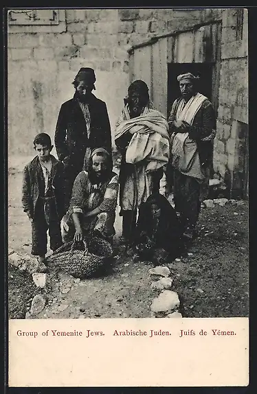 AK Group of Yemenite Jews