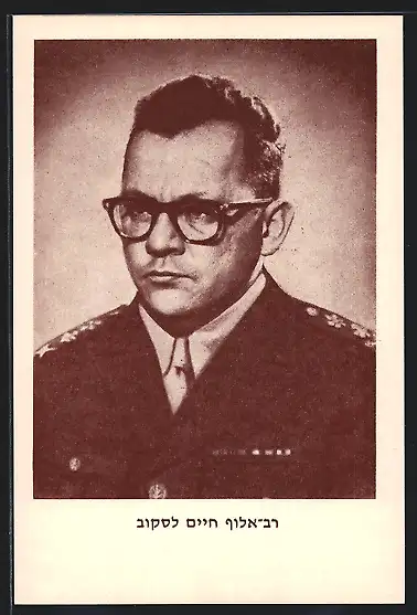 AK Haim Laskow, Major-General