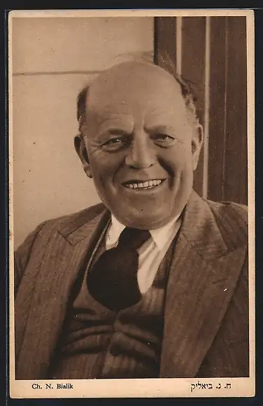 AK Ch. N. Bialik, jüdischer Dichter