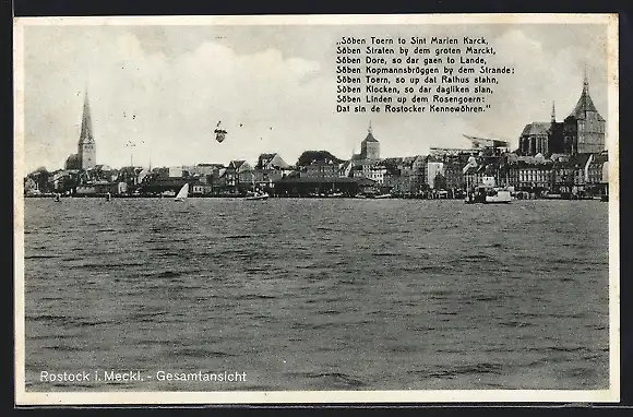 AK Rostock /Meckl., Ortspanorama, vom Wasser gesehen