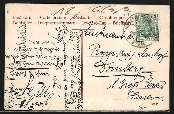 AK Niedermorschweiler, Schloss, Rückansicht