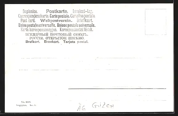 Künstler-AK Friedrich Perlberg: Pyramiden von Gizeh