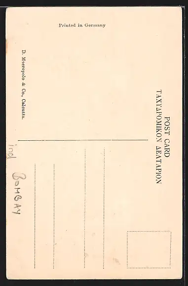 AK Bombay, The Clock Tower