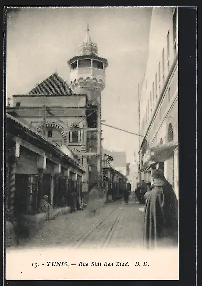 AK Tunis, Rue Sidi Ben Ziad