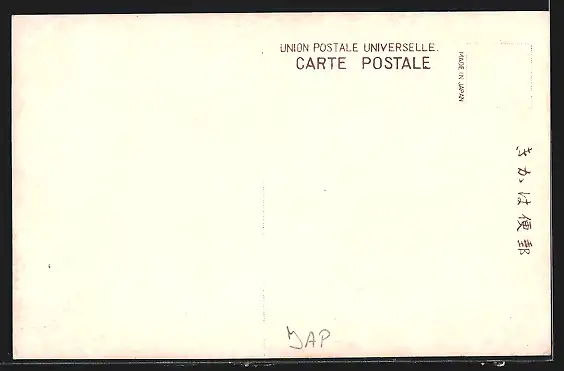 AK Tokyo, The Sanbo Honbu