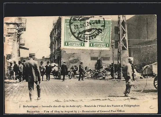 AK Salonique, Incenidie 1917, Restes de l`Hôtel des Postes et Télégraphes