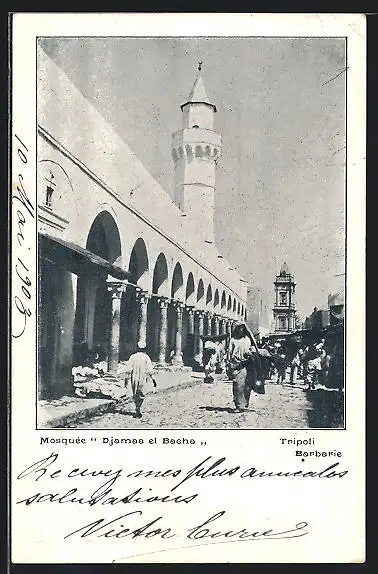 AK Tripoli-Barbarie, Mosquée Djamaa el Bacha