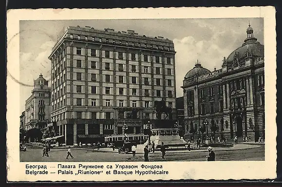 AK Belgrade, Palais Riunione et Banque Hypothécaire, Strassenbahn