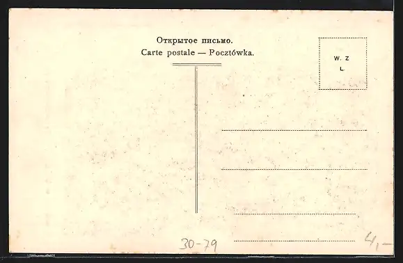 AK Tscherkessen im Gefecht
