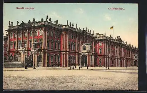 AK St.-Petersbourg, Palais d`Hiver