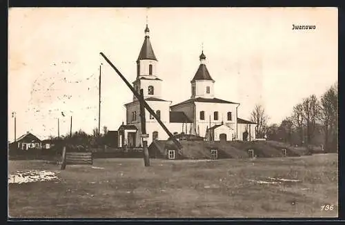 AK Janowo, Kirchenansicht