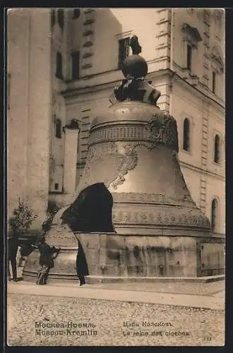 AK Moskau, Kreml - Gelände: berühmte Zaren-Glocke