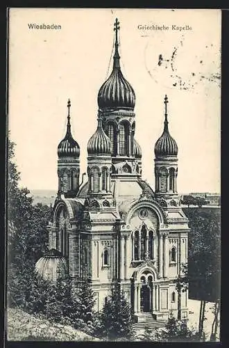 AK Wiesbaden, Griechische Kapelle
