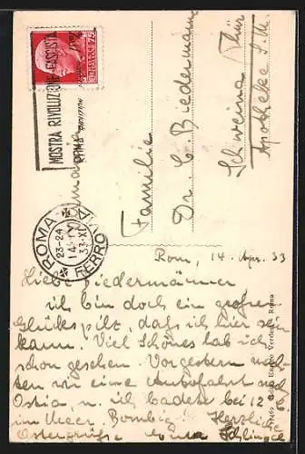 AK Roma, Piazza Colonna