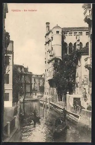 AK Venezia, Rio Contarini