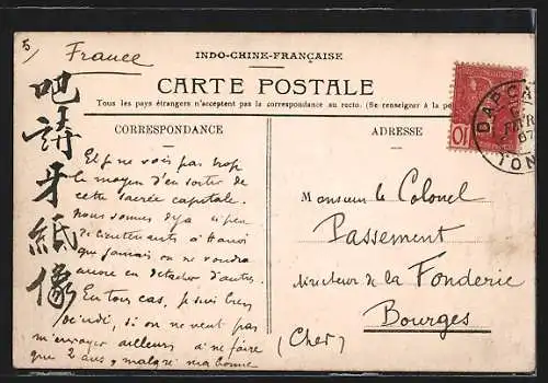 AK Dap-Cau, Vue Generale