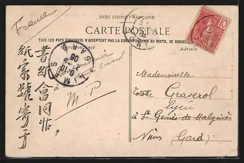 AK Hanoi, Square Chavassieux, Residence superieure