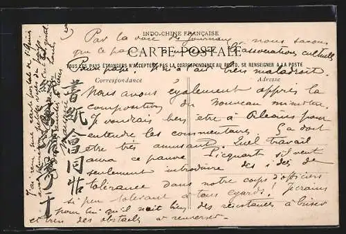 AK Hanoi, Square Paul-Bert, Trésor et Kiosque de la Musique