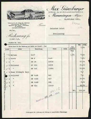 Rechnung Memmingen (Alllgäu) 1930, Max Günzburger, Strick- & Wirkwarenfabrik, Strasse am Geschäftsgelände
