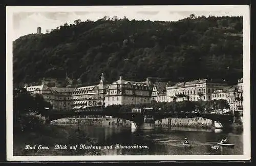 AK Bahnpoststempel Giessen-Koblenz, Zug -406